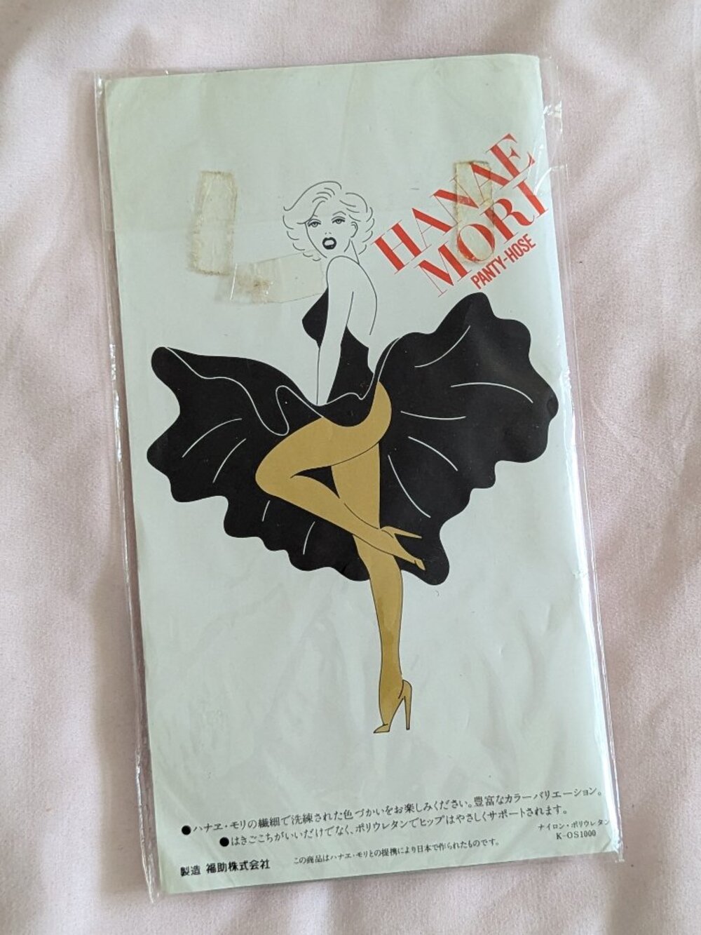 Hanae Mori Vintage Sand Grey Support Pantyhose S-L